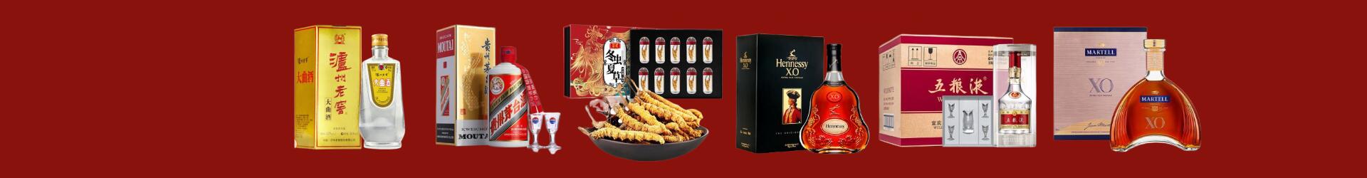 攀枝花佳鑫烟酒经营部