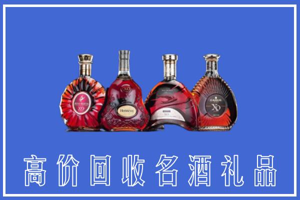 攀枝花回收洋酒