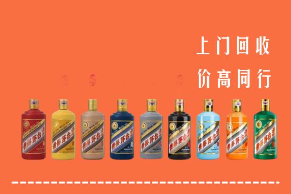 攀枝花回收茅台酒