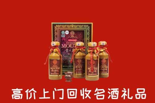 攀枝花回收50年茅台酒