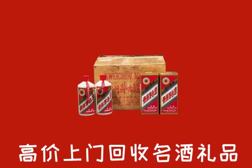 攀枝花回收铁盖茅台酒