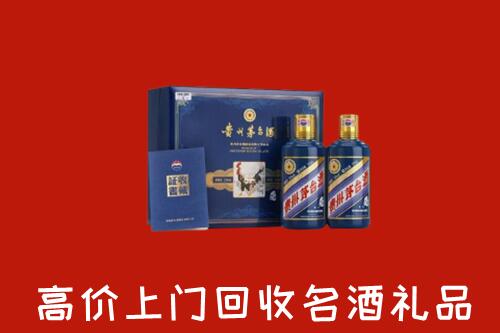收购行情：攀枝花回收生肖茅台酒