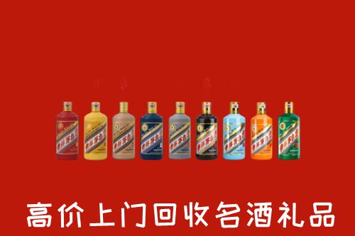 收购行情：攀枝花回收纪念茅台酒