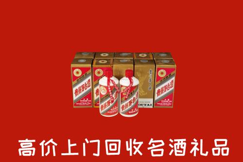 收购行情：攀枝花回收年份茅台酒